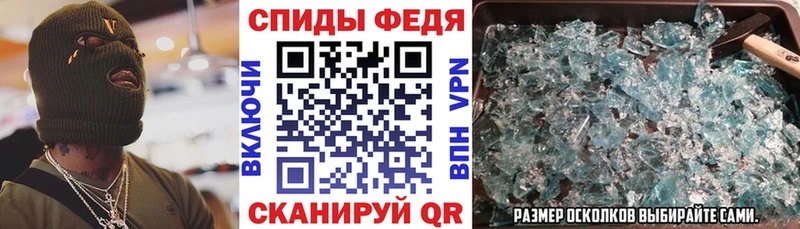 Amphetamine 98% OMG Талдом