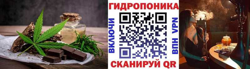 Еда ТГК марихуана  где можно купить   гидра как зайти  Талдом 