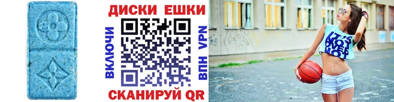 закладка  Талдом  ЭКСТАЗИ Дубай 