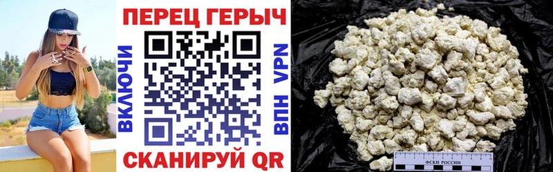 ГЕРОИН афганец  Талдом 