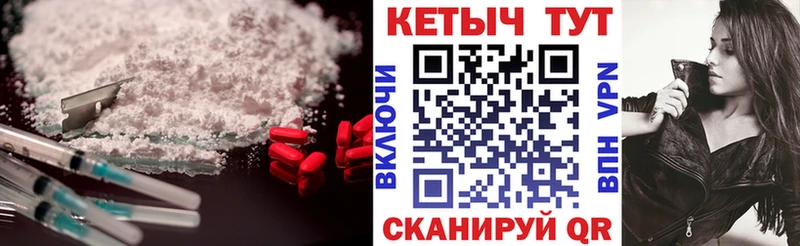 блэк спрут рабочий сайт  Талдом  Кетамин VHQ 
