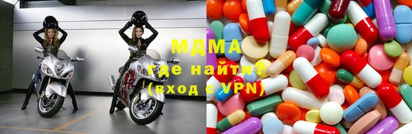 круглые Арсеньев