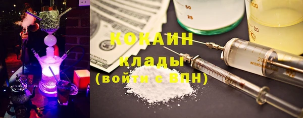 прущий лед Аркадак