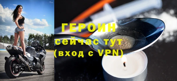 тгк Армянск