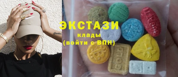 тгк Армянск