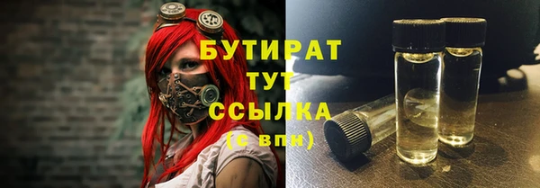прущий лед Аркадак