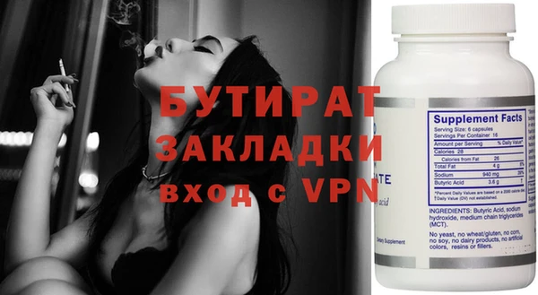 винт Россошь