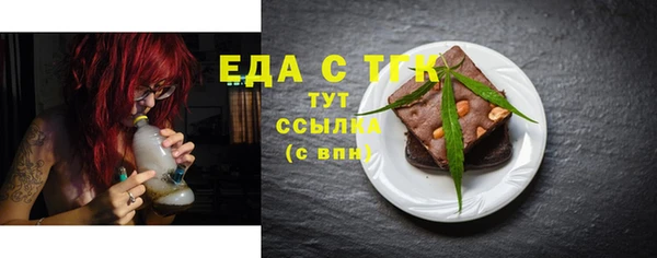 тгк Армянск