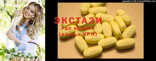 прущий лед Аркадак