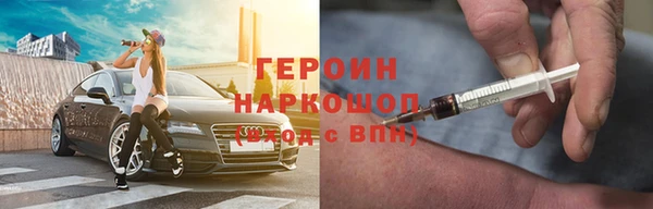 прущий лед Аркадак
