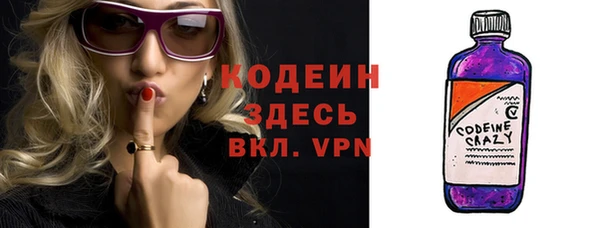 молекула духа Куйбышев