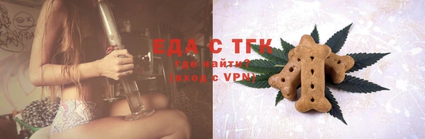 прущий лед Аркадак
