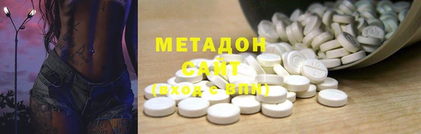 тгк Армянск
