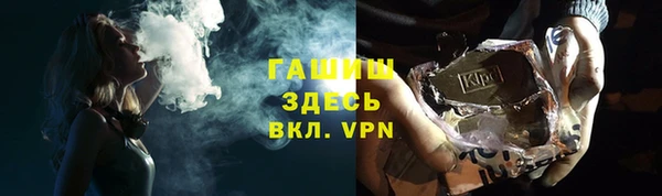 прущий лед Аркадак