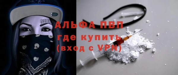 прущий лед Аркадак