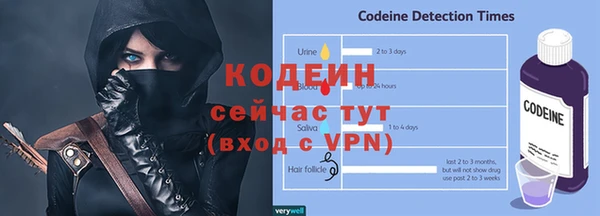 тгк Армянск