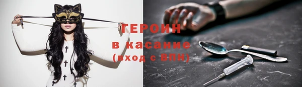 прущий лед Аркадак