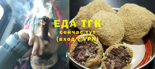 тгк Армянск