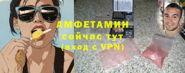 тгк Армянск