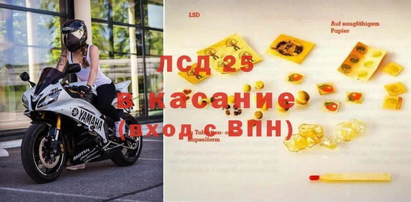 тгк Армянск