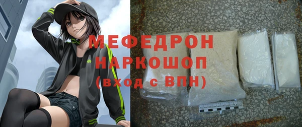 кокаин VHQ Кулебаки