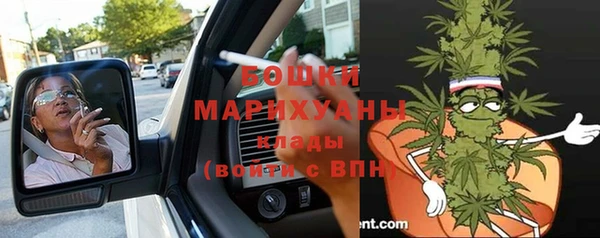MDMA Premium VHQ Рославль