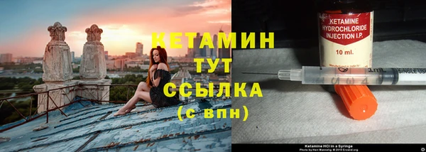 тгк Армянск