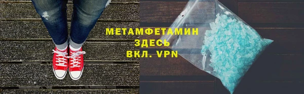 прущий лед Аркадак