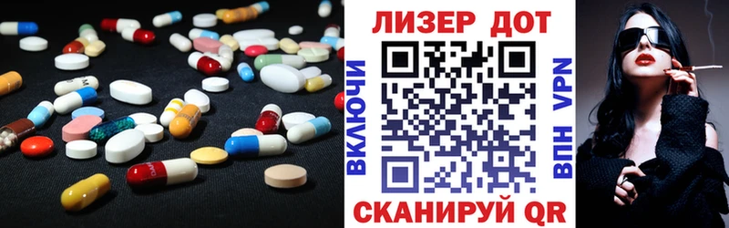 купить   Талдом  ЛСД экстази ecstasy 