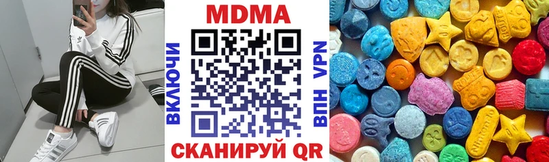 ссылка на мегу ТОР Талдом МДМА молли