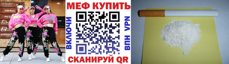 darknet формула  Талдом  Мефедрон 4 MMC  купить наркотик 