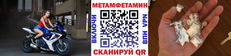 купить закладку  Талдом  Первитин пудра 