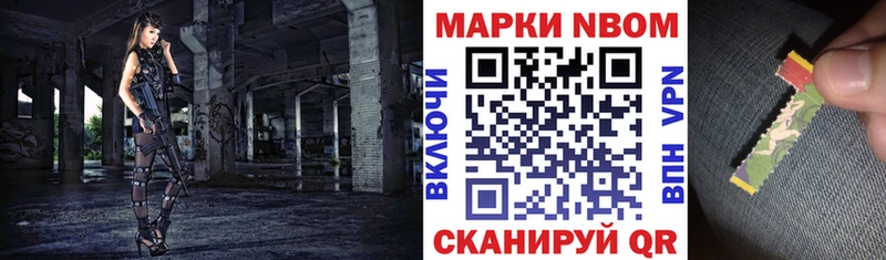 MEGA   Талдом  Наркотические марки 1500мкг 