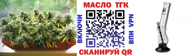 цены наркотик  Талдом  ТГК вейп с тгк 